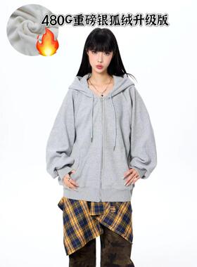 WAKKF灰色卫衣外套480G银狐绒连帽重磅oversize情侣款宽松慵懒风