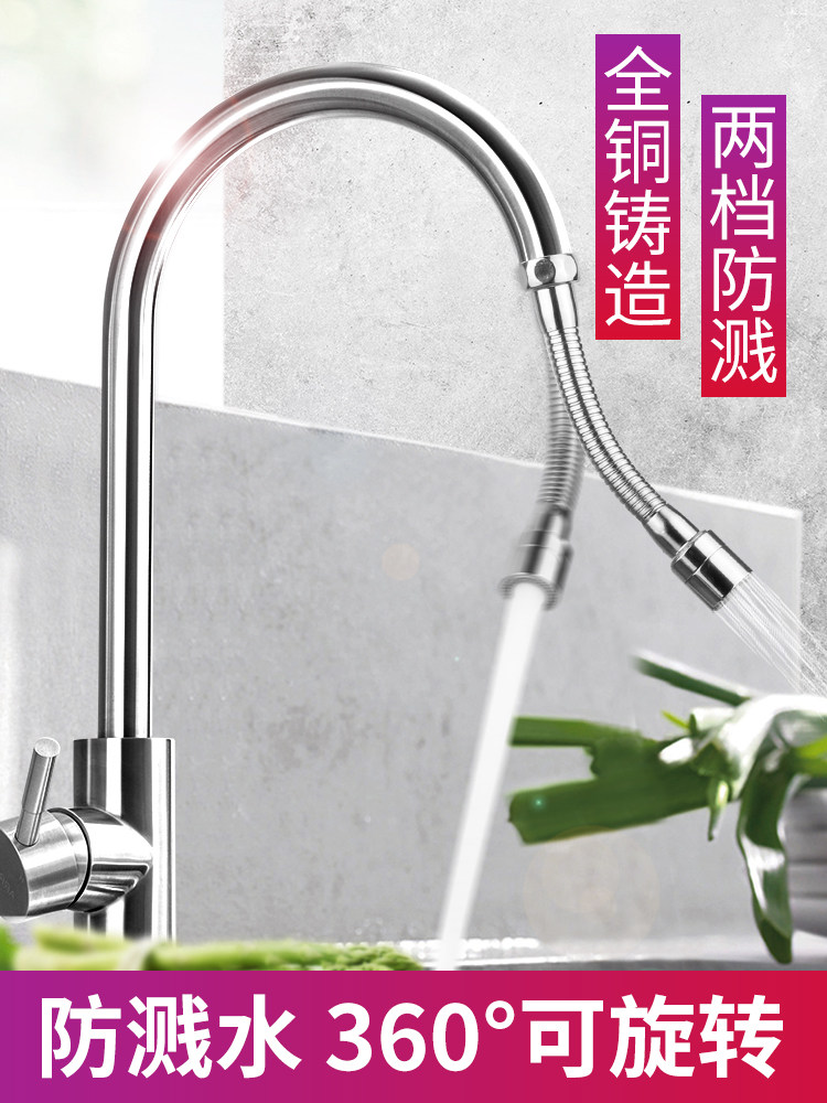 全铜增压水龙头防溅头嘴厨房万能通用花洒加长延伸器家用节水神器|msdalam kategori dapur/memasak Appliances, Alat dapur/Penyimpanan dapur, Penapis air/penulen air - dari Buy2taobao.com untuk memberikan perkhidmatan ejen Taobao profesional membeli