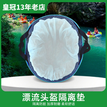 一次性安全帽内衬漂流防水头盔隔离垫通用内胆吸汗透气无纺布头套