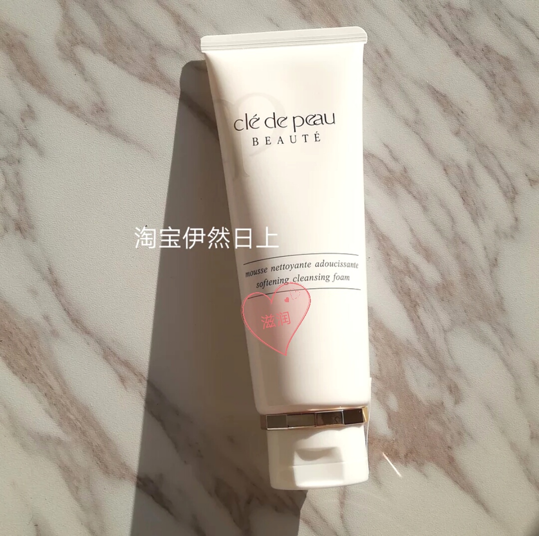 日本cpb肌膚之鑰 瑪麗柏蒂16新版 泡沫洗面奶110g滋潤清爽備注