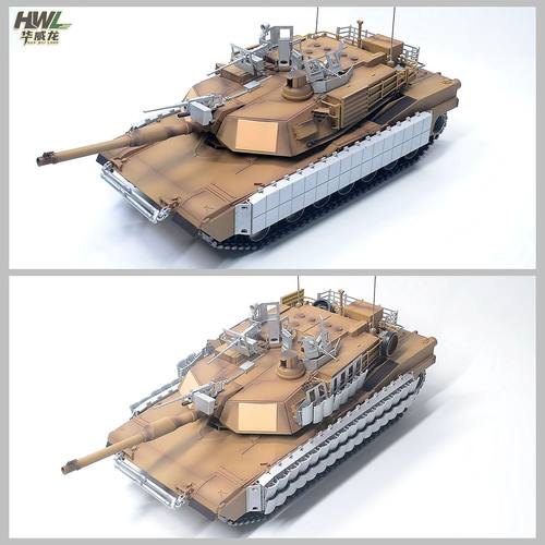 恒龙M1A2坦克TUSK装甲金属套件