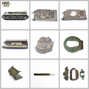 恒龙坦克玩具配件3898谢尔曼塑料车底车面炮塔面底盘伸缩炮管板座