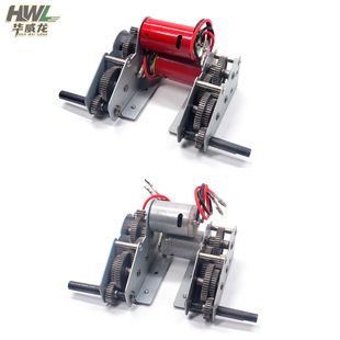 恒龙1比16系列遥控坦克配件高强度金属齿轮驱动波箱红皮电机带线