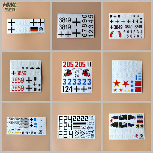 恒龙16系列坦克贴纸图案大全