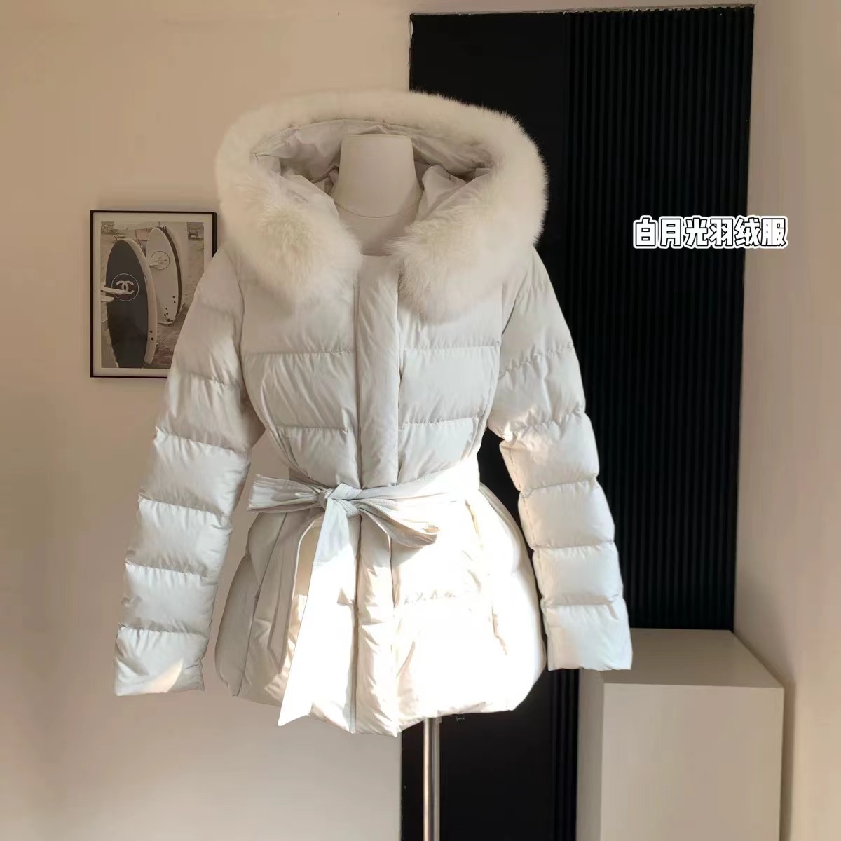 羽绒服女大毛领收腰系带显瘦外套