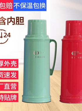 保温开水瓶办公壶大容量热水壶2L暖瓶暖壶学生家用热水瓶玻璃内胆