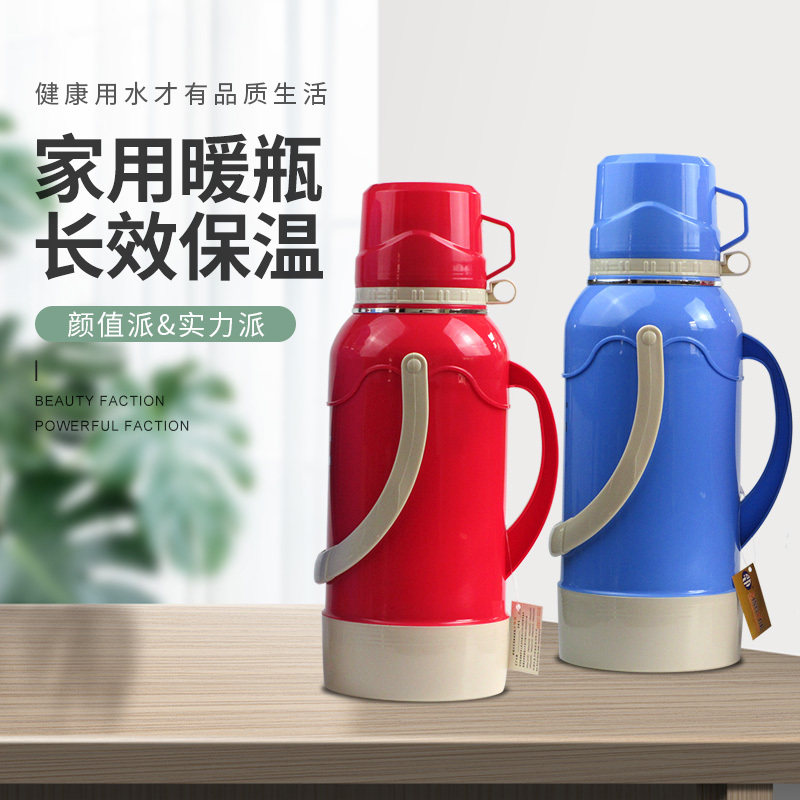 星月牌保温杯玻璃真空内胆壶瓶3.2L学生杯便携式暖瓶暖壶欧式旅游