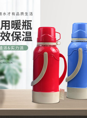 星月牌保温杯玻璃真空内胆壶瓶3.2L学生杯便携式暖瓶暖壶欧式旅游