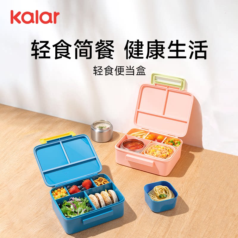 kalar带汤罐饭盒学生上班族自带不锈钢保温保鲜盒便携分隔午餐盒图片