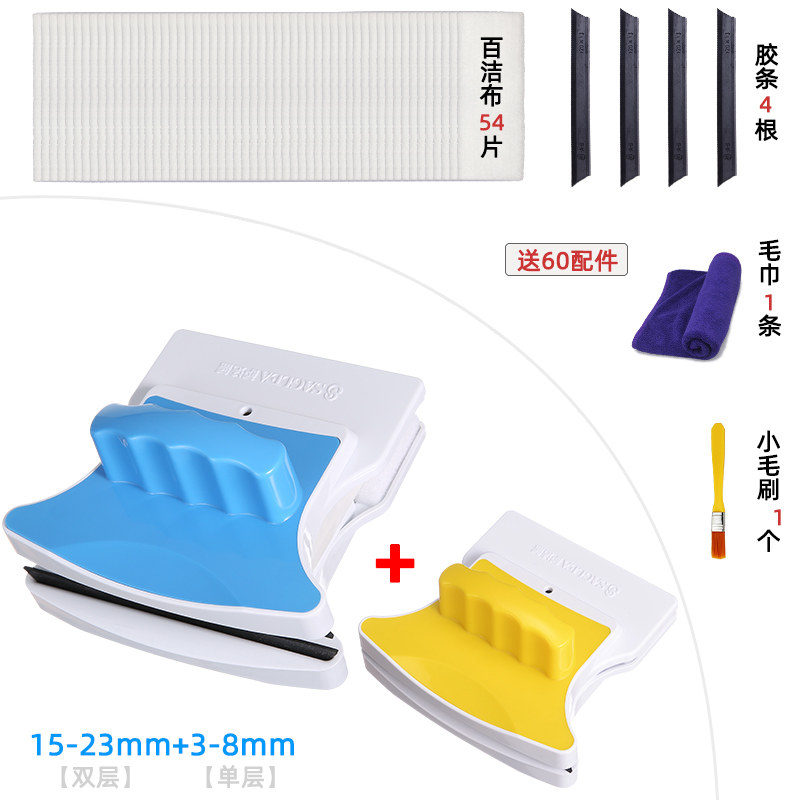 高楼擦玻璃神器双层强磁中空双面擦窗器搽玻璃清洁器家用家政工具,家庭/个人清洁工具,玻璃清洁器,淘宝优惠券,粉丝福利购,淘宝优惠卷