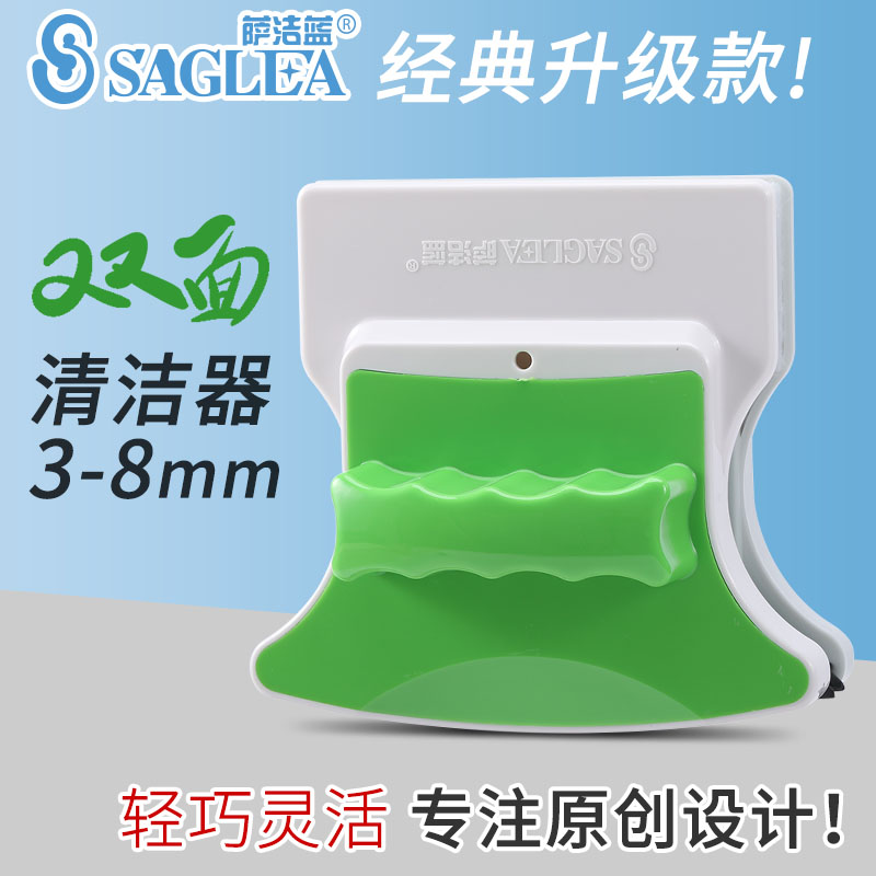 双面玻璃清洁器单层玻璃适用