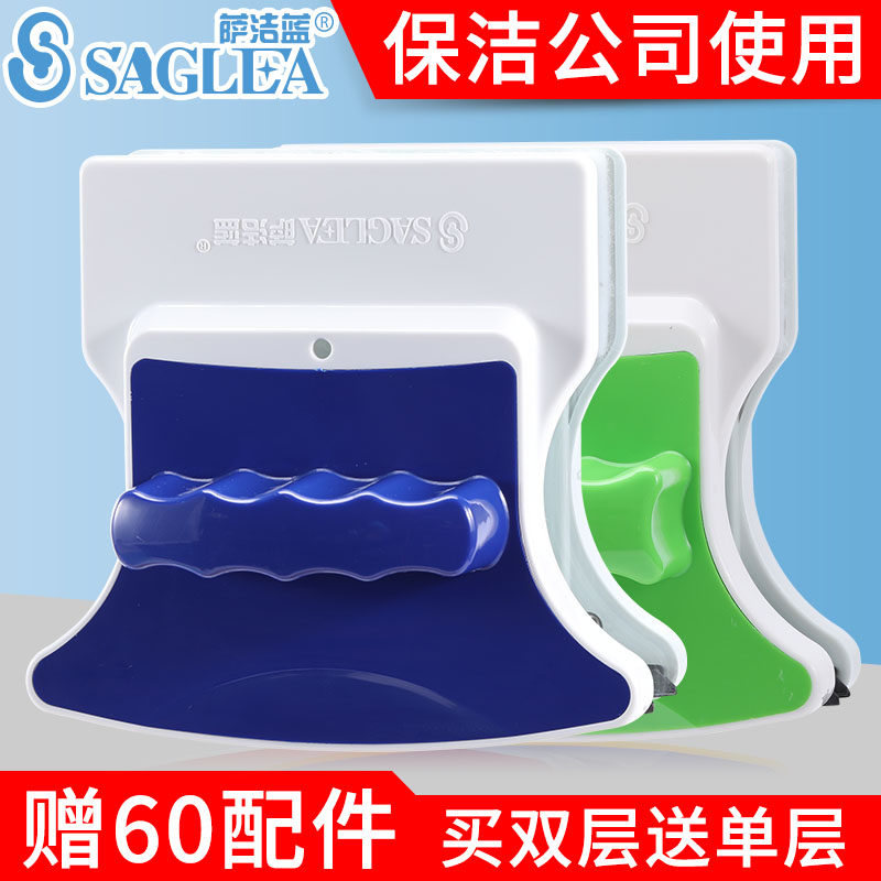 高楼擦玻璃神器双层强磁中空双面擦窗器搽玻璃清洁器家用家政工具