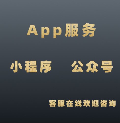 各类app会员注册代扫二维码任务真人关注小程序新用户邀请帮忙推