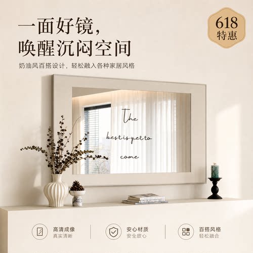 卡纸装饰画框过道走廊挂墙