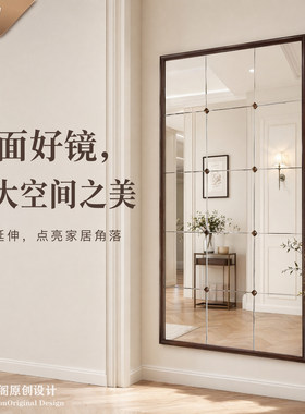 法式复古实木方格壁挂全身镜