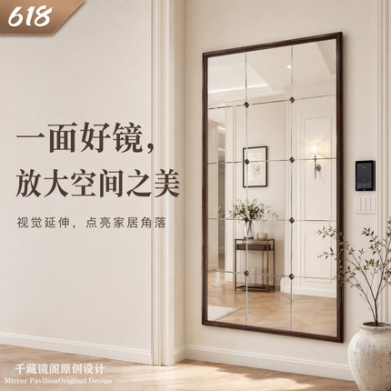 实木方格镜客厅卧室衣帽间法式装饰壁挂网红穿衣镜艺术全身镜复古