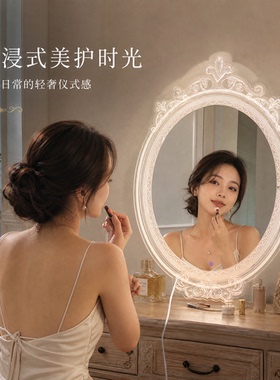 暮光镜法式氛围感智能触控发光复古雕花LED装饰卫生间卧室化妆镜