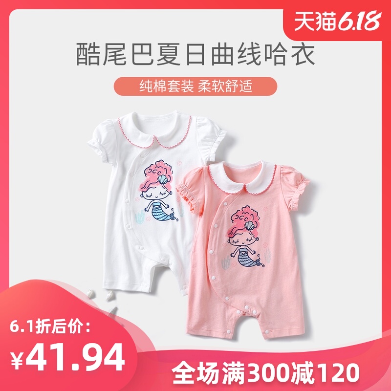 酷尾巴3个月宝宝短袖连体衣女婴儿外出抱衣居家夏季哈衣爬服洋气