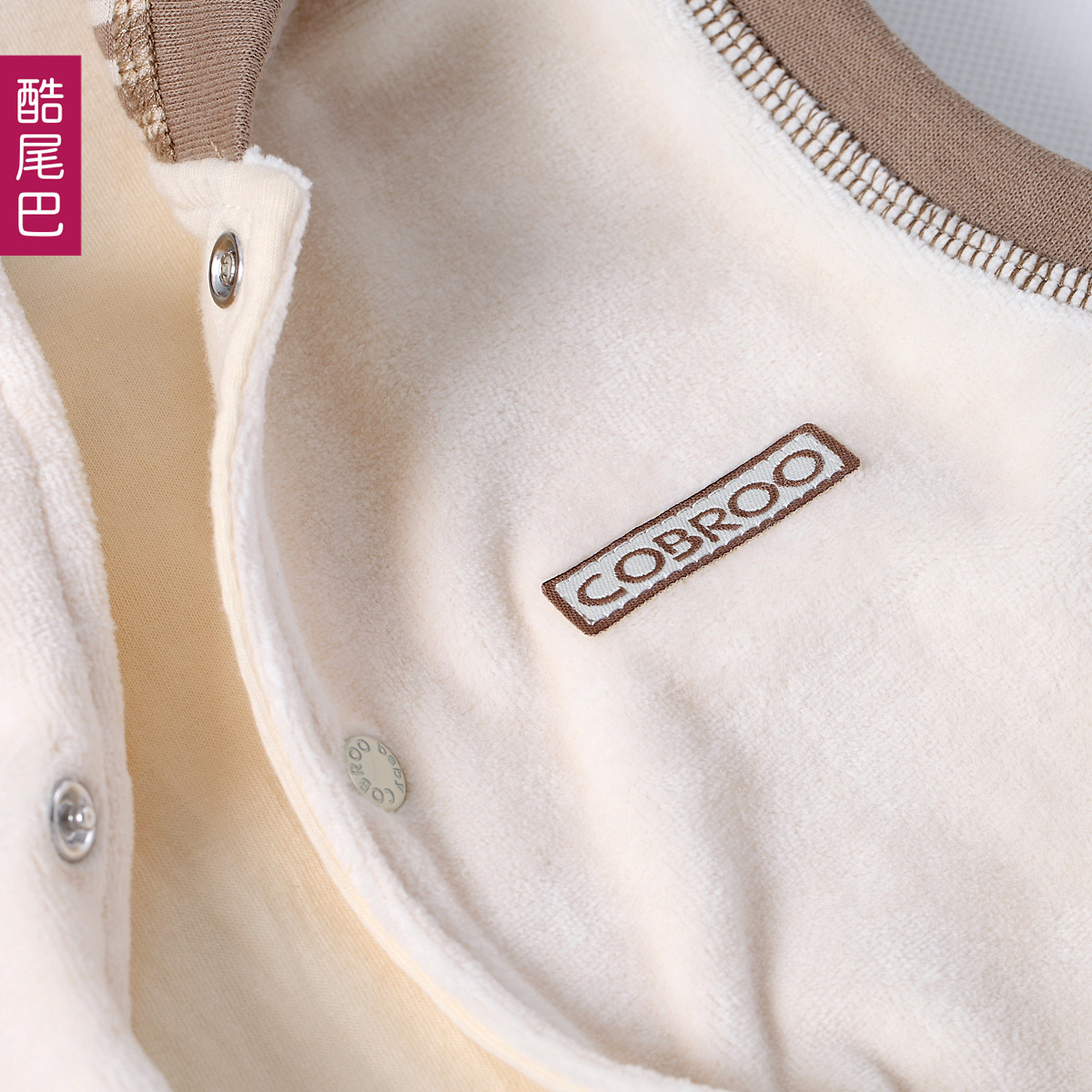 Gilet enfant COBROO en Toile de coton - Ref 2068877 Image 5