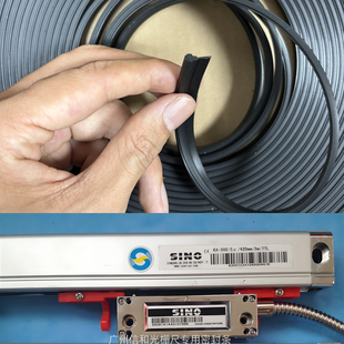 广州诺信SINO光栅尺密封条信和KA-300铣床磨床电子尺防水防尘胶条