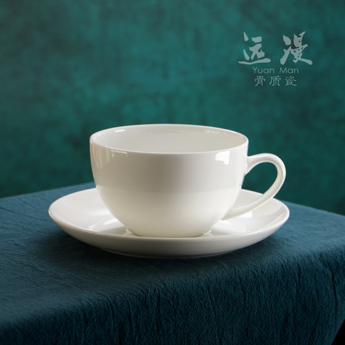 骨瓷咖啡杯碟简约纯白色250毫升欧式陶瓷下午茶杯拉花咖啡杯定制