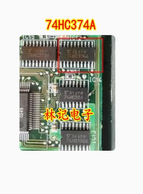 74HC374A 全新现货
