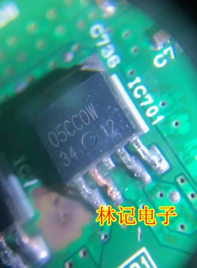 05CCOW 05CC0W 汽车电脑板电源稳压管