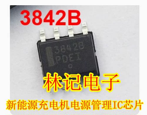 3842B UC3842B 新能源充电机电源管理IC芯片SOP8脚全新进口