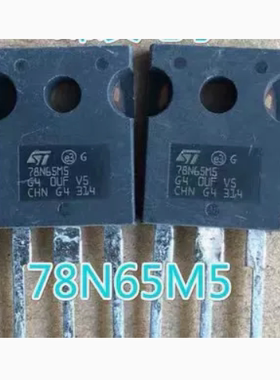 78N65M5 STW78N65M5 新能源充电机场效应电源管MOS管进口拆机测量