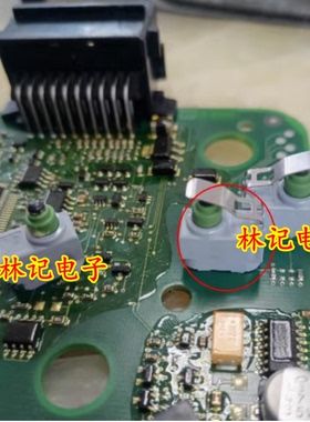 奥迪A6L Q7 J518主板开关 灰色开关 带铁片 全新现货 1个价