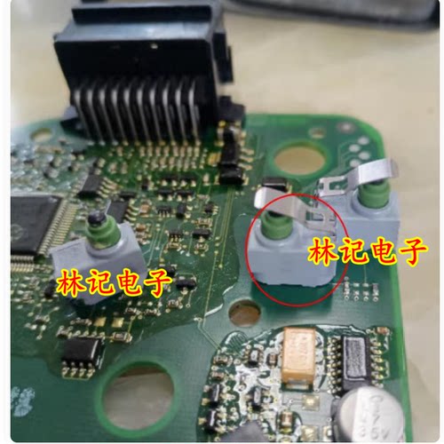奥迪A6L Q7 J518主板开关 灰色开关 带铁片 全新现货 1个价
