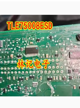 TLE75008ESD 汽车电脑板芯片