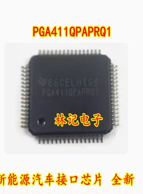 PGA411QPAPRQ1 新能源汽车接口芯片 全新