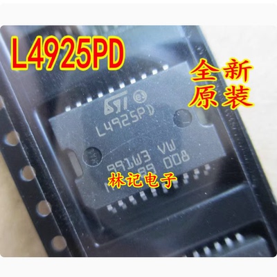 L4925PD 全新汽车电脑板易损芯片现货质量保证