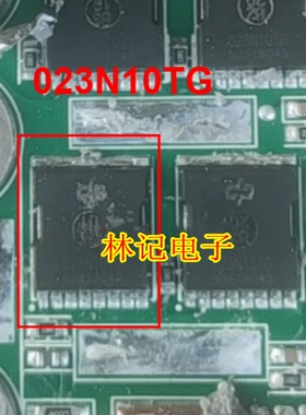 023N10TG 015N10N5 凌博e260控制器电脑板MOS场效应芯片