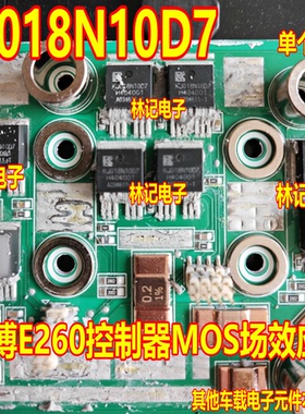 KJ018N10D7 凌博E260控制器新能源电脑板MOS场效应管 TO263-7脚管