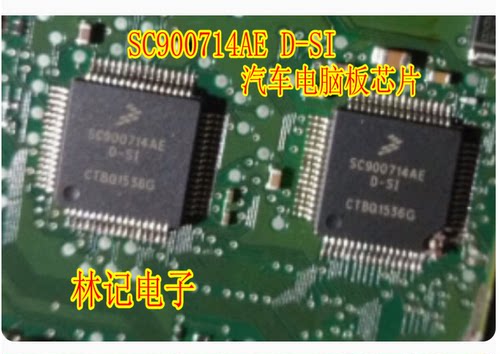 SC900714AE D-SI 汽车电脑板芯片 可直拍
