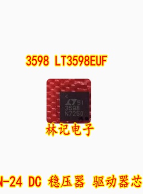 3598 LT3598EUF 全新进口 QFN-24 DC 稳压器 驱动器IC