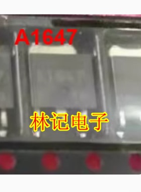 A1647 2SA1647 汽车电脑板贴片三极管TO252
