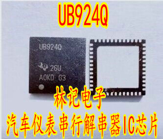 UB924Q DS90UB924TRHSRQ1 汽车仪表串行解串器IC芯片 WQFN48脚
