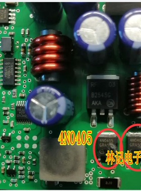 4N0405 汽车ABS电脑板场效应贴片三极管