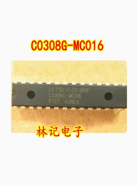 LG PSU V1.20 9B8F C0308G-MC016 现货质量保证实价可直接拍