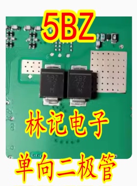 5BZ 5PEZ 5KP24A 汽车电脑板单向二极管全新