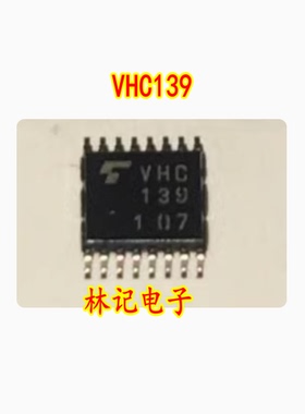 VHC139 汽车电脑板BGA芯片 现货