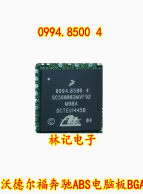 0994.8500 4 SC560002MVF92 沃尔沃德尔福奔驰ABS电脑板BGA芯片