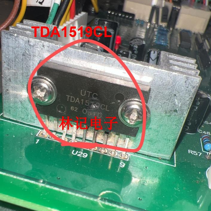 TDA1519CL 汽车音响音频放大器IC芯片集成块