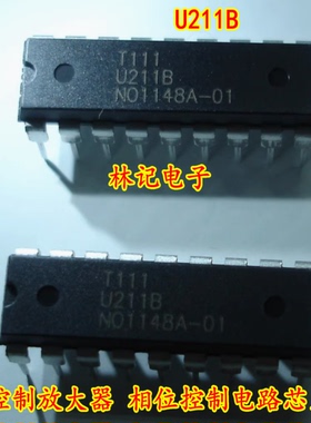 控制放大器 相位控制电路IC U211B U211B2 全新 实价可直拍