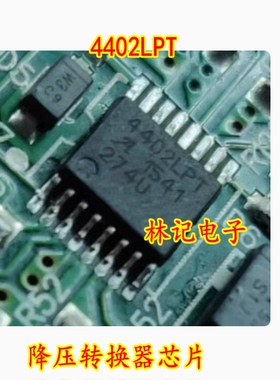 全新 A4402KLPTR-T A4402 丝印:4402LPT降压转换器IC芯片 可直拍