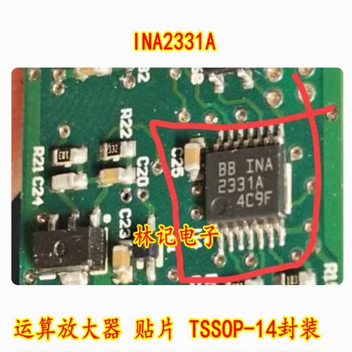 INA2331A INA2331AIPWR 运算放大器 贴片 TSSOP-14封装 全新