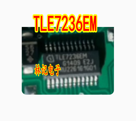 TLE7236EM 华晨宝马汽车电脑板IC芯片 驱动芯片